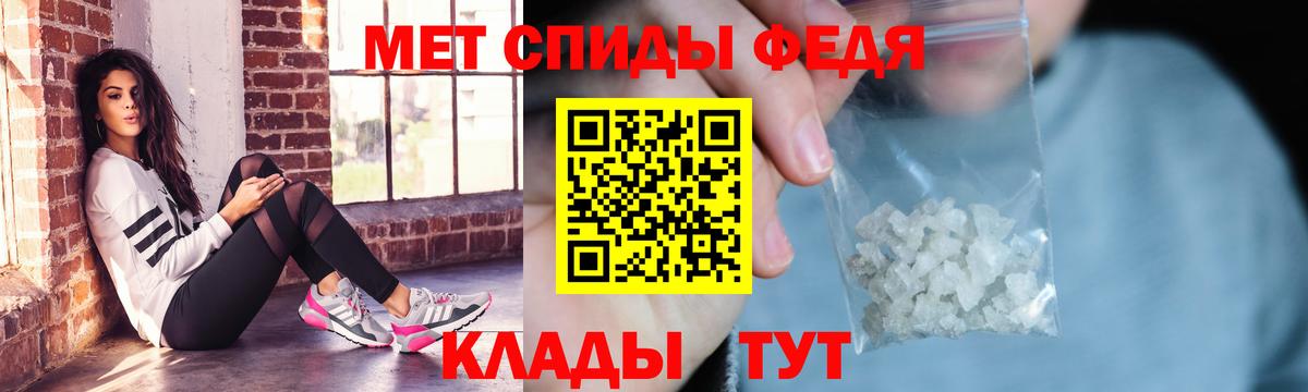 АМФЕТАМИН Розовый  Амфетамин  Новосибирск  Вход с VPN 