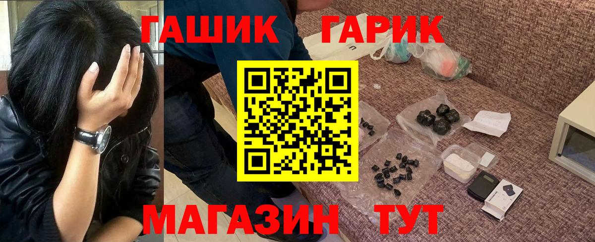 Новосибирск  ГАШ ice o lator  ГАШ ice o lator  Вход с VPN 