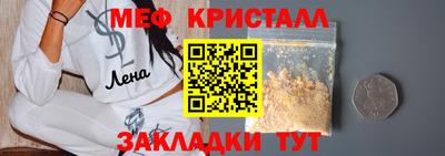кристаллы Среднеуральск