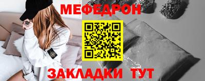 PSILOCYBIN Славянск-на-Кубани