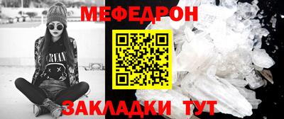таблы Сланцы