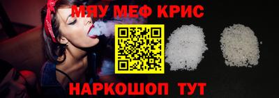 шишки Славгород