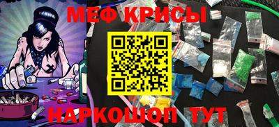 PSILOCYBIN Славянск-на-Кубани