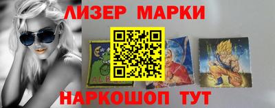 альфа пвп Старая Купавна