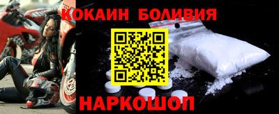 шишки Славгород