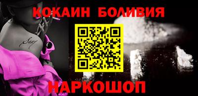 альфа пвп Старая Купавна