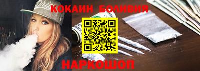 шишки Славгород