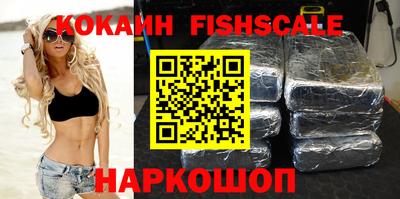альфа пвп Старая Купавна