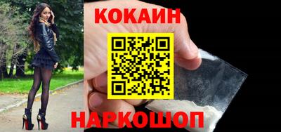 таблы Сланцы