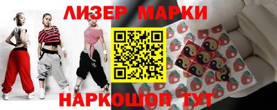 альфа пвп Старая Купавна