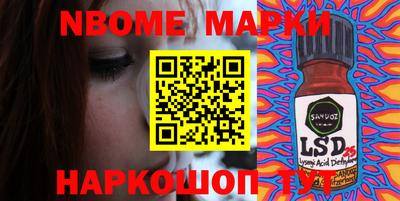 таблы Сланцы