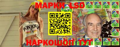 альфа пвп Старая Купавна