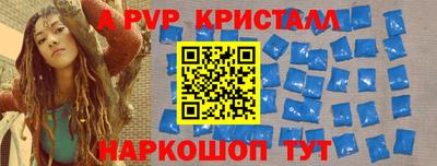 гидропоника Ставрополь