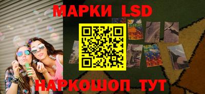 PSILOCYBIN Славянск-на-Кубани