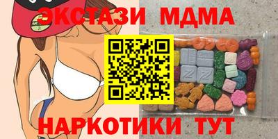 альфа пвп Старая Купавна