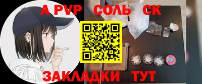 гидропоника Ставрополь
