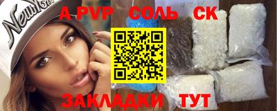 кристаллы Среднеуральск
