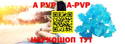 шишки Славгород