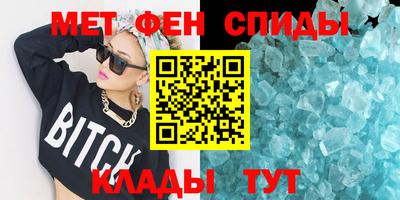 PSILOCYBIN Славянск-на-Кубани