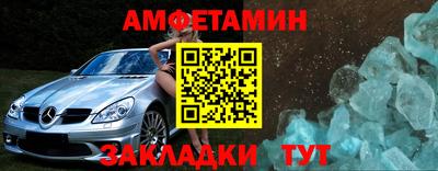 таблы Сланцы