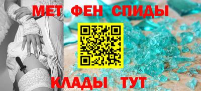 таблы Сланцы