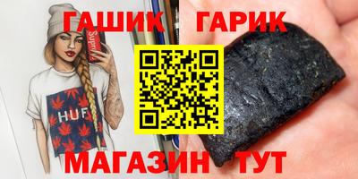 таблы Сланцы