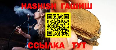 PSILOCYBIN Славянск-на-Кубани