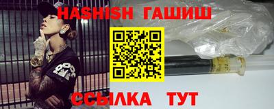 PSILOCYBIN Славянск-на-Кубани