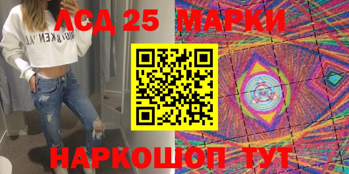 Марки N-bome 1500мкг  Вход с VPN  Наркотические марки  Марки N-bome 1500мкг  Новосибирск 